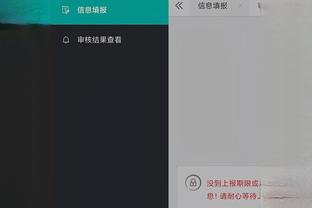 雷竞技app官网入口下载截图1